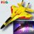 IQG高端玩具品牌超大无人机遥控飞机航拍战斗机航模玩具生日礼物 中型米格29黄色 四块电池