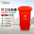 灵龙八方 小区物业工业商用环卫分类垃圾箱带盖带轮 240L特厚挂车垃圾桶 红色有害垃圾
