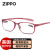 ZIPPO美国大框柔韧老花镜超轻进口材料不易折防蓝光眼镜女款红色 150度
