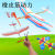 组装飞机模型单翼雷神雷鸟橡皮筋动力飞机泡沫航模拼DIY飞鸟户外玩具男女孩儿童 双翼飞机4个
