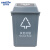 金诗洛 摇盖垃圾桶 分类带弹盖环卫加厚塑料翻盖户外垃圾桶 灰色(其他垃圾)40L JM0089