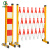 齐鲁安然 伸缩围栏杆 电力 隔离栏 施工 围网 玻璃钢 隔离带 围栏 安全护栏【红白片式】高1.2米 可伸至2.5米