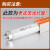 佛山照明（FSL）T8日光灯管荧光灯管长条格栅灯管双端供电灯管1.2米36W白光（6500K）