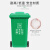 斯铂格 分类垃圾桶 100L大号垃圾桶户外带盖带轮款 商用加厚分类新国标上海环卫 有害可回收厨余厨房垃圾箱