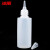 冰禹 BYA-397 加厚胶水瓶 实验室用点胶瓶 样品分装瓶塑料瓶(10个装) 100ml