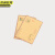 京洲实邦【40张旅行系列信封】信封套装JZSB-9524B