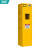 沛桥PQ-2936气瓶柜危险气体存储柜安全柜黄色单瓶二代报警器