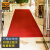 爱柯布洛 方格地垫地毯 门口商用刮砂除尘吸水地毯酒店宾馆防滑垫宽60×90cm晶钻纹中国红 111963