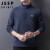 吉普（JEEP）卫衣男宽松2023春秋季韩版男士卫衣休闲百搭T恤男装 蓝色 XL 