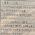 字体漂亮练字楷书行书硬笔书法成年男钢笔沈雨安100临摹纸3支钻石笔4