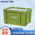 京度 大号储物箱塑料箱带盖周转箱带轮收纳整理箱 615*425*345mm绿色