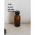 密封玻璃瓶避光化学试剂瓶茶 30ml(买一送一)