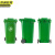 京洲实邦  240L黑色干垃圾 垃圾分类垃圾桶 国标干湿垃圾分类户外塑料垃圾桶 JZ-LJT10003