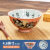 妙普乐情侣碗筷套装双人 釉下彩日式陶瓷碗家用米饭碗可爱卡通 猫头鹰(粉色)11.6cm*6.2cm 1头