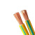 凤达 电线电缆国标黄绿双色接地线软线 阻燃单芯多股铜线16平方 1米