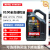 摩特（Motul）全合成机油8100X-CESS 5W-40  5L 欧洲进口