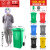 斯铂格 分类垃圾桶 100L大号垃圾桶户外带盖带轮款 商用加厚分类新国标上海环卫 有害可回收厨余厨房垃圾箱