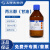 国药试剂 丙三醇 AR500mL 科研化学实验试剂 上海生物网 10010618 AR（沪试），99.0%  500ML