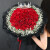 梦馨鲜花情人节鲜花速递红玫瑰花束送女友老婆生日礼物纪念日全国同城配送 33朵红玫瑰花束—女王款