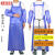 工品云超 PVC双肩背带防油围裙成人水产干活屠宰厨师加厚防水围裙 蓝色围裙 