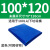 分类垃圾袋大号加厚干湿可回收物业环卫彩色大垃圾袋 (蓝色)100*120cm 2.6丝 50个