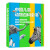 中国儿童百科全书（全四册）含军事、动物、植物、太空 课外阅读 寒假阅读 课外书 新年礼物