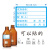 庄太太 采样标签 化学试剂瓶样品检验贴纸 6*4cm/200张红色ZTT-9894
