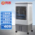 鸣固 空调扇工业冷风机加水制冷大型冷气机商用水冷风扇小空调 YR-5000-4塑料面板 20L【机械款】