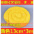 洁而康工业吸油棉片条索毯毛毡垫围栏附液水化学品溶剂酸碱工厂用 黄色吸油索(13cm*1.2m)