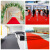 定制适用一次性红地毯 迎宾红地毯 婚庆红地毯 开张庆典红地毯 展会红地毯 红色可反复使用款（约5毫米） 1米宽10米长