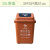 谋福 分类垃圾桶 摇盖式方形大号室外干湿垃圾桶塑料桶（25L上海分类带盖棕色（湿垃圾））
