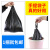 一次性黑色加厚厨房垃圾袋手提式特大号商用背心式塑料袋小号 40*604丝加厚100只 常规