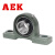 AEK/艾翌克 美国进口 UCP309 立式外球面带座轴承 加厚加重 内径45mm