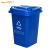 舒蔻（Supercloud）大号塑料分类垃圾桶小区环卫户外带盖加厚垃圾桶全国标准分类50L加厚蓝色可回收