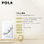 POLA/宝丽美白丸 WHITE SHOT IXS 180粒3个月量（杨梅树皮精华）  维生素e/c日本进口