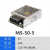 MW上海明纬MS-50-24开关电源12V5A监控LED灯带低压电子直流变压器 MS-50-5