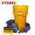SYSBEL西斯贝尔SYK650 吸附棉泄漏应急处理桶套装油类化学品通用65GAL 65加仑移动式泄露应急处理桶（通用型） 现货