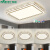 雷士照明（NVC）LED吸顶轻奢客厅书房卧室餐厅灯套餐双层发光灯晶宏三室一厅套装B