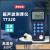 时代航宇（SHIDAIHANGYU）北京超声波测厚仪 金属检测超声波 精密标准型 TT300A 