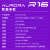 外星人Aurora R16 2024全新高端电竞游戏水冷台式主机电脑 i9-14900KF 64G+4T 4090定制 水冷单主机