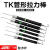 艾固拉力棒管形测力计弹簧拉力计TK-500100020003000g测力仪 TK500（500g）拉力棒