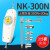 三量日本指针式数显推拉力计拉力仪器弹簧测力计压力计试验机 机 机械NK-300N(30kg)