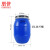 朋侪 法兰桶 25L 蓝色 加厚化工废液塑料圆桶 密封铁箍桶