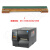 全新原装立象DX-4100/3200/4300工业条码打印机打印头 现货 全新原装DX-4100/4200