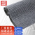 赫思迪格 JG-238 PVC复合底双条纹进门地毯 烟灰色 宽1.8米*1米（要几米拍几个）