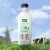 新希望遇鲜限定牧场牛奶700mL低温奶低温牛奶高钙新鲜牛奶