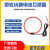 铱泰ETCR FB 柔性线圈 罗氏线圈 传感器 交流大电流互感器 ETCR200FB