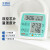 美德时美德时（Anymetre）JR593清新绿多功能室内温湿度计家用高精度
