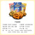 椒巴客（JAOBAKE）花椒世家手工花椒锅巴麻辣味158g/袋膨化食品陕西特产零食
