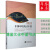 2023中国环境统计年鉴（2024年3月出版）
